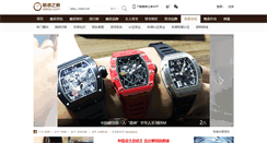Desktop Screenshot of bbs.xbiao.com
