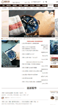 Mobile Screenshot of bbs.xbiao.com